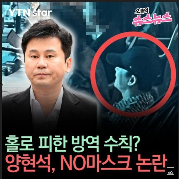 YG 이제 약국 아닌듯