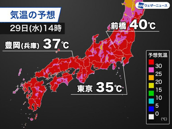 한국보다 먼저 장마 끝난 일본 날씨 근황